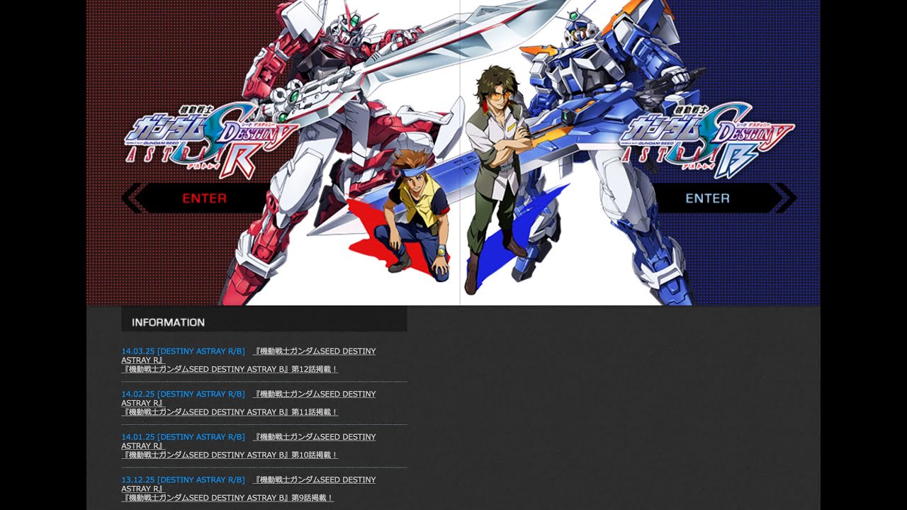 機動戦士GUNDAM SEED DESTINY ASTRAY R/B - YouTube