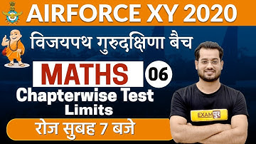 AIR FORCE XY 2020 || Vijaypath Batch || Math|| By Vivek Rai Sir || Class 06 || limits