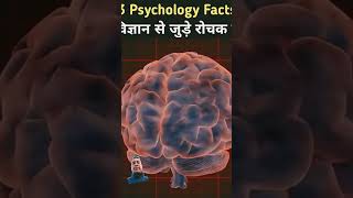 facts human #brainydose #facts #brainyzone #brainzfacts