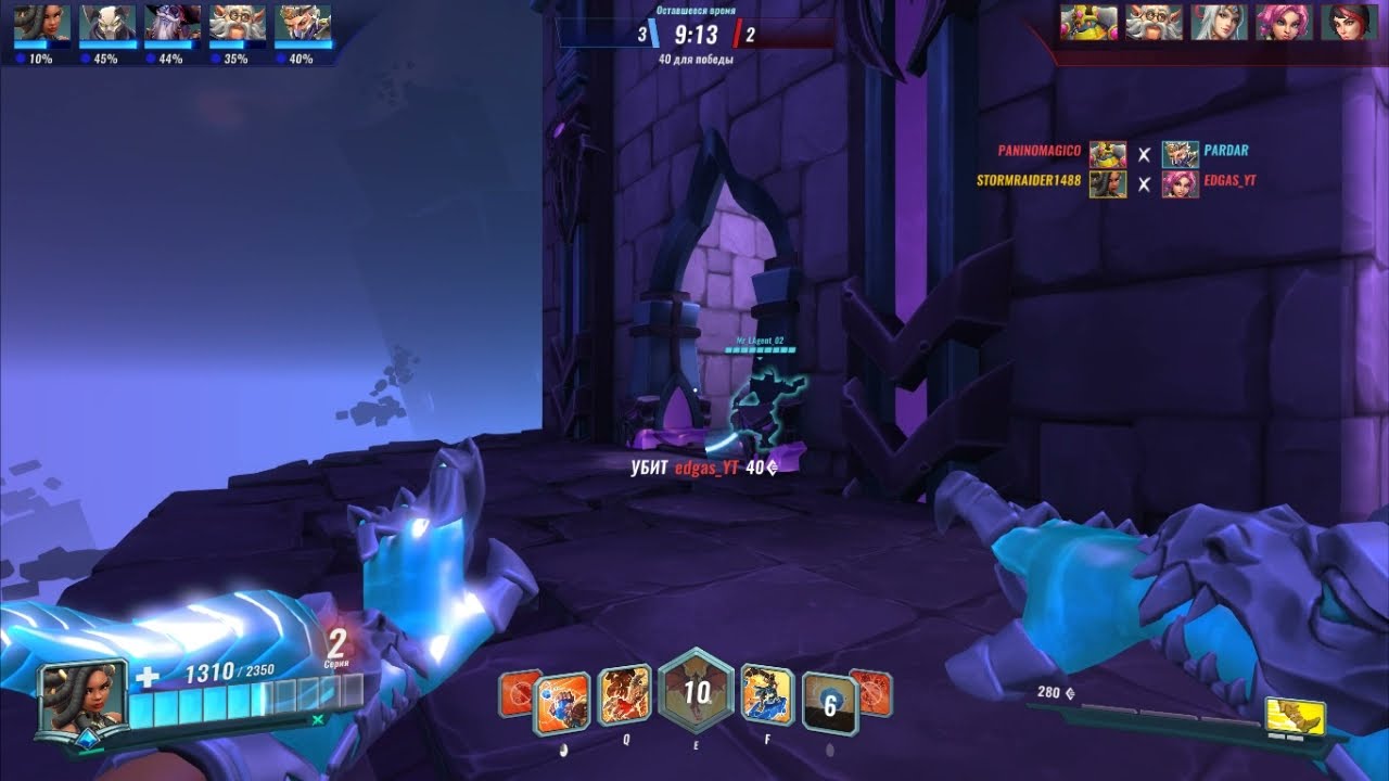 WTF Maeve (Paladins Funny Moments)