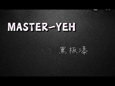#虹牌 水性 磁性漆