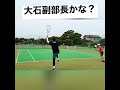【テニス】大石副部長のムーンボールってこんな感じ??【切り抜き】#テニスの王子様 #tennis #shorts