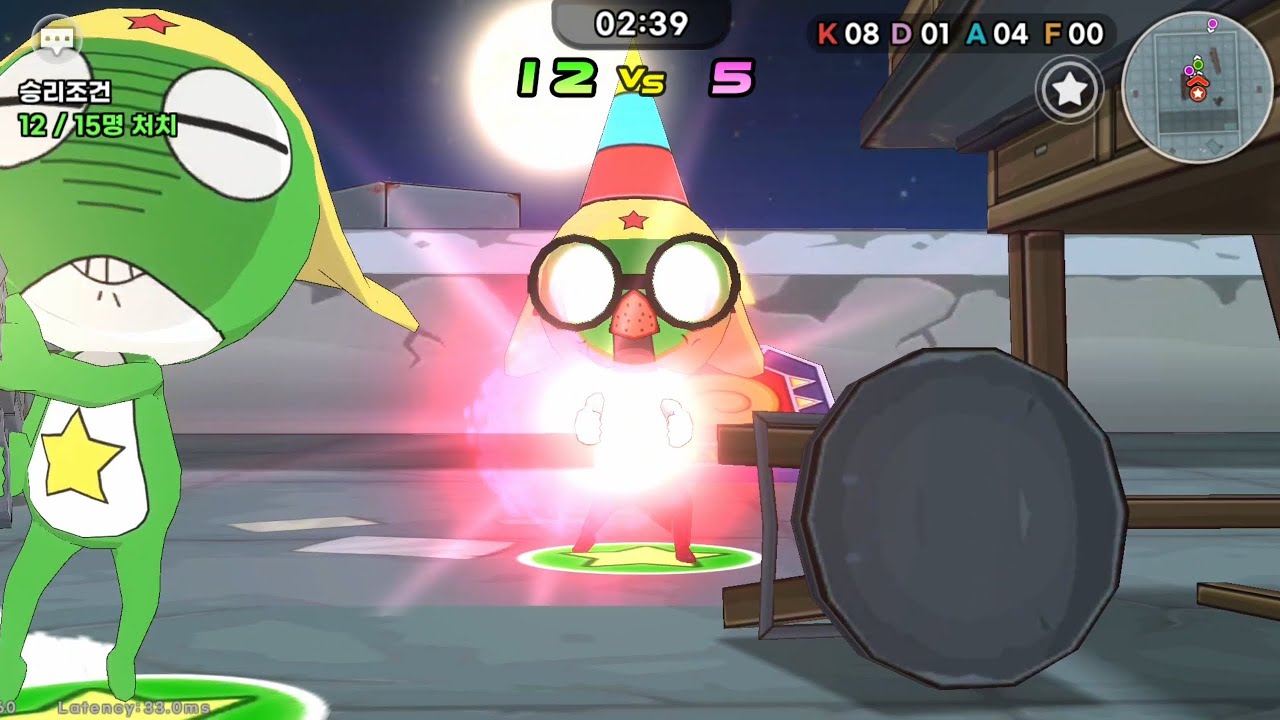 개구리중사케로로 건슈팅 ㅋㅋㅋㅋ