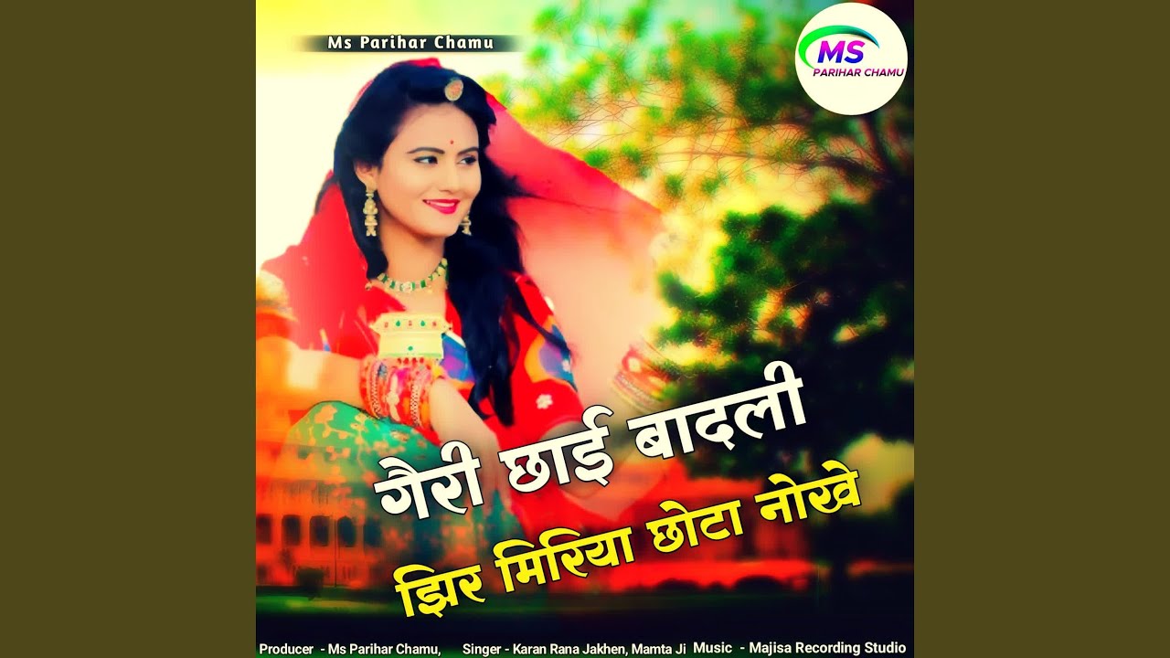 Geri Chai Badeli Jhir Miriya Chota Nokhe