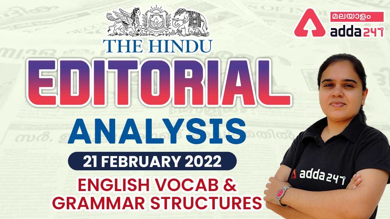 The Hindu Editorial Analysis in Malayalam [21 February 2022] | English Grammar And Vocabulary