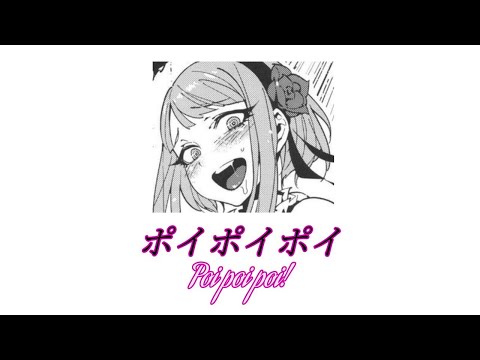 AYAMAN JAPAN - Poi Poi Poi [ Version Original] | Lyrics