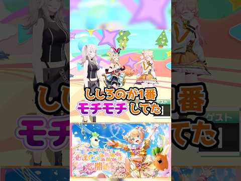 重大発表配信でも自由すぎるねねち【桃鈴ねね/尾丸ポルカ/雪花ラミィ/獅白ぼたん/#ねね超開花/ホロライブ切り抜き】