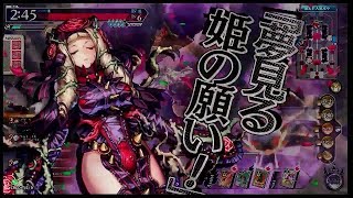 WLW ドルミール 修練場 2ページ CR8