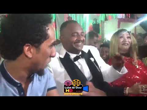 الفنانه حنين و الفنان حمو اسماعيل اغنية السنفوره فرحة محمود فتحي وحدة فيديو ليلة العمر HD