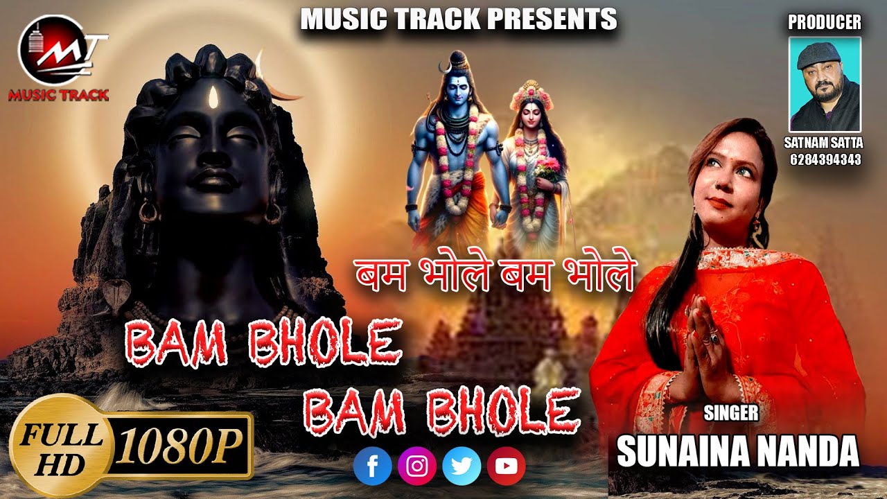 Bam Bhole Bam Bhole Sunaina Nanda 2025 | Music Track Pathankot | Trending Song#shivshankar