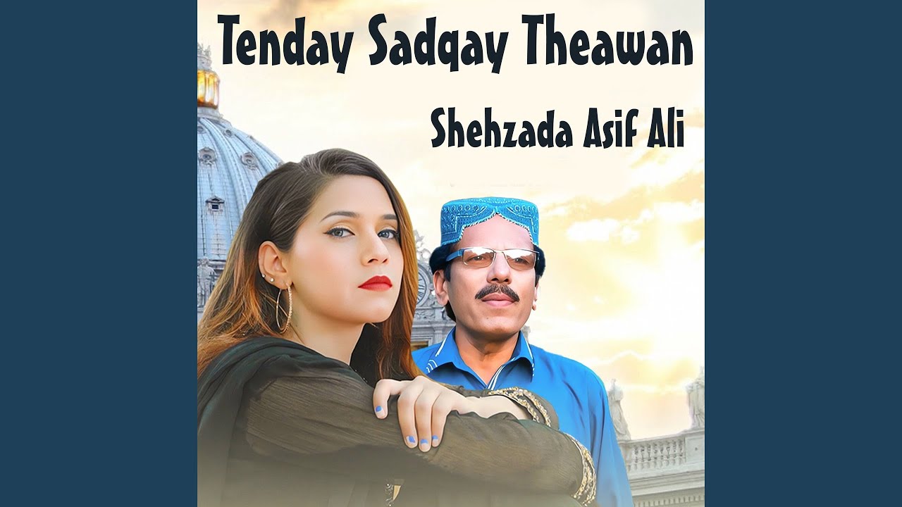 Tenday Sadqay Theawan