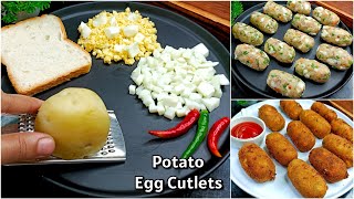 Cheese Potato Egg Cutlets | New Snacks Recipes | Egg Cutlets Recipes | New Recipe | Evening Snacks