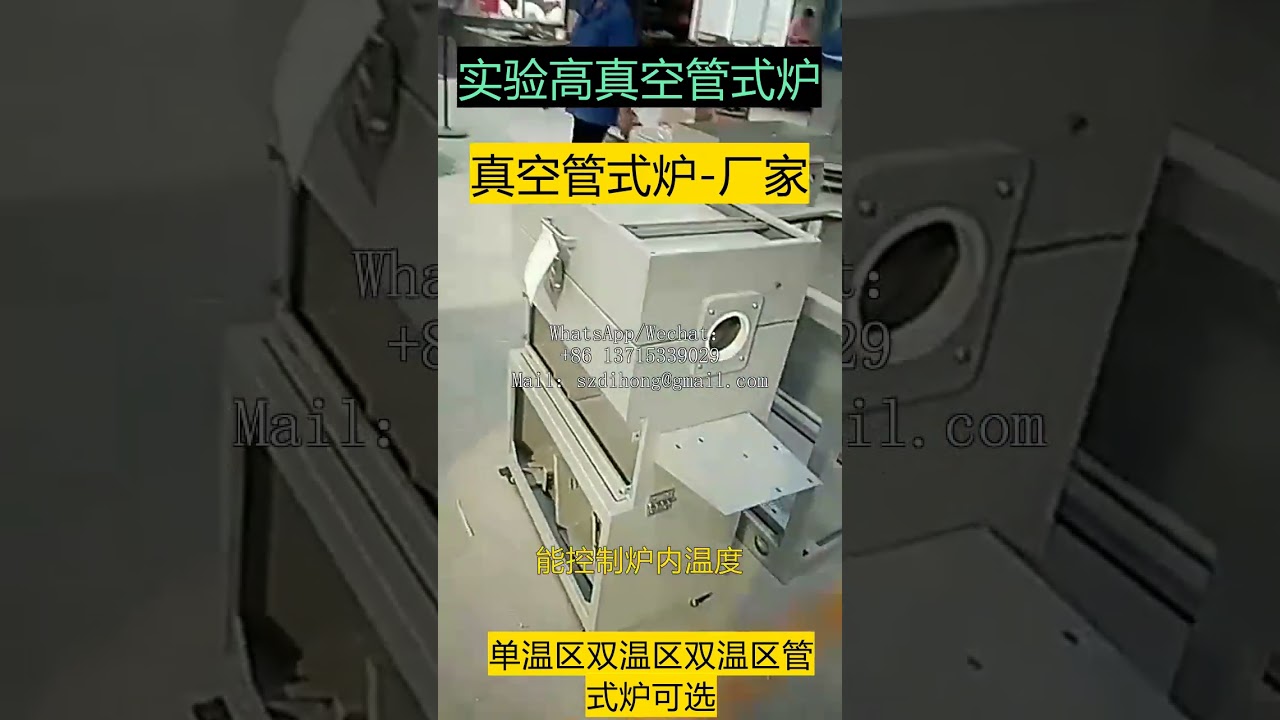 German heat-resistant professional design, free sampling (including high-temperature tunnel, heating