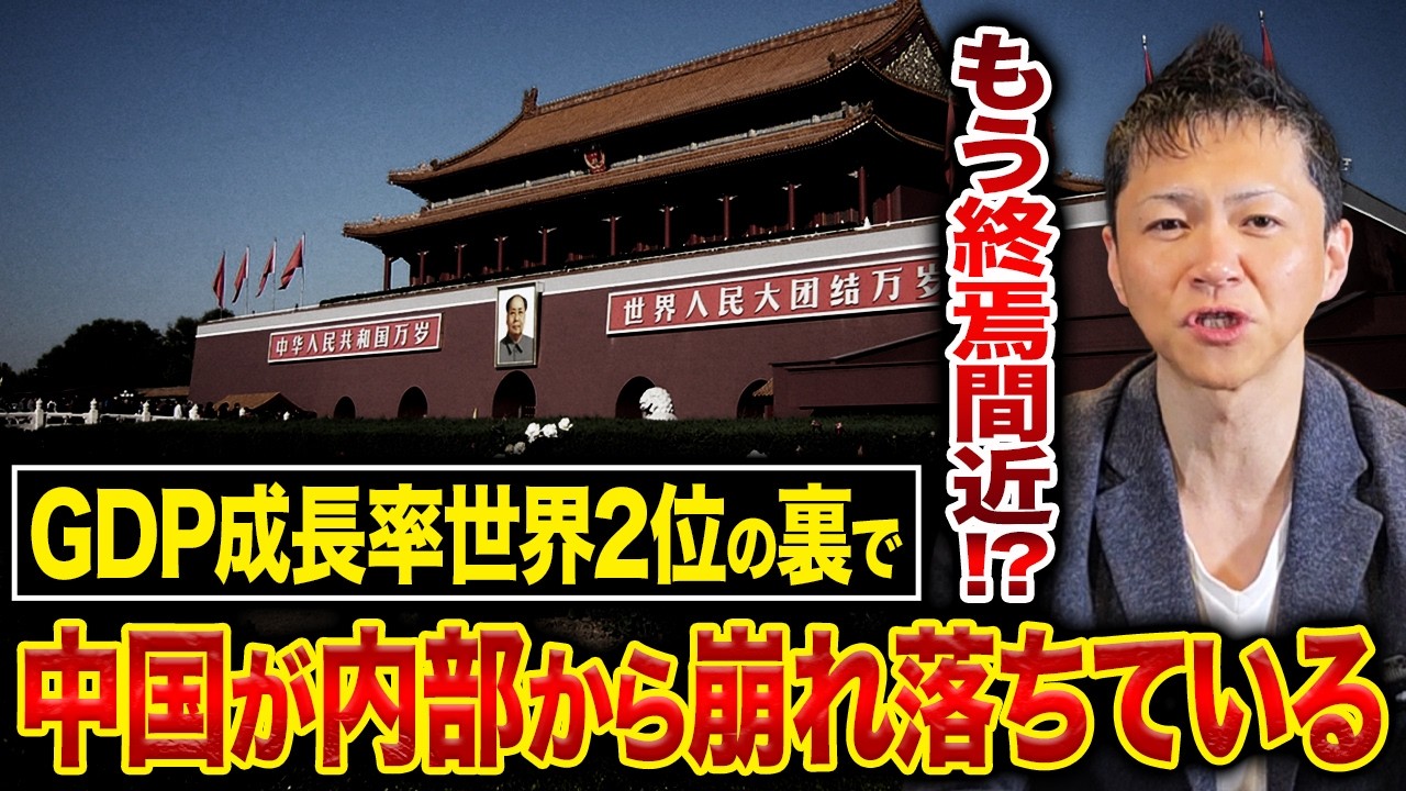 What Leaving China on the Brink of Collapse Really Means - YouTube