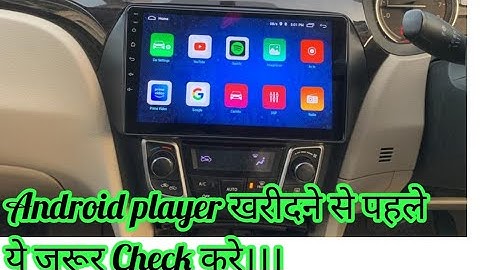 Check this before buying | How to check Ram in Ciaz android stereo | Proper 2+32GB #ts9