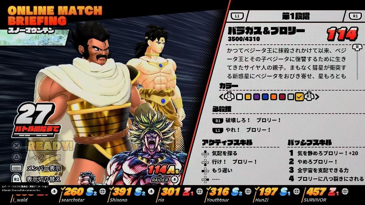 [DBTB]ゑゑ⁉︎帯レイダーに対して高レベル鯖軍団対面とは何もかもおしまいだ…