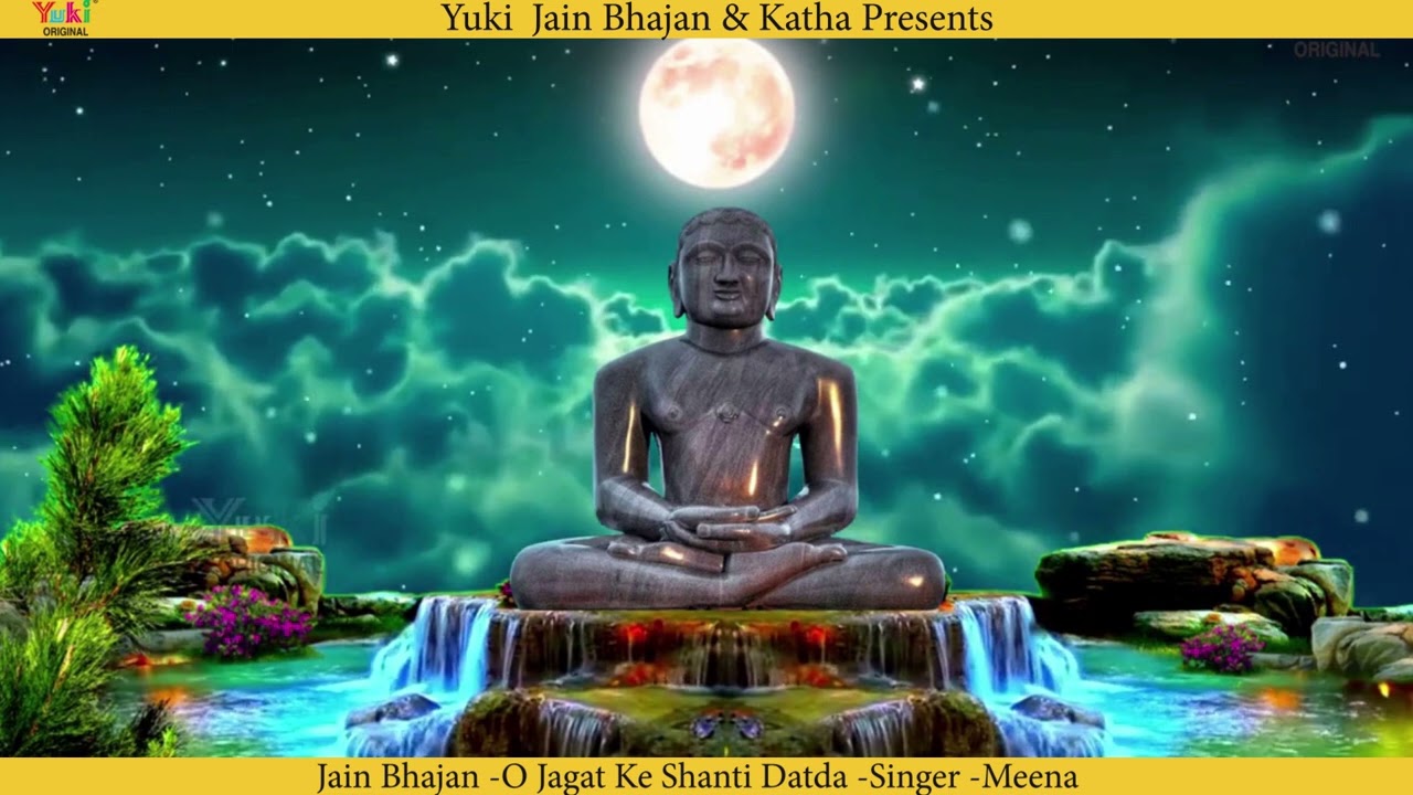 O giver of peace to the world Very beautiful Jain Bhajan Singer   Meena  Audio