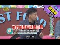 【完整版】老公怕怕！這些人妻聚在一起都聊些什麼？！2020.12.08 小明星大跟班