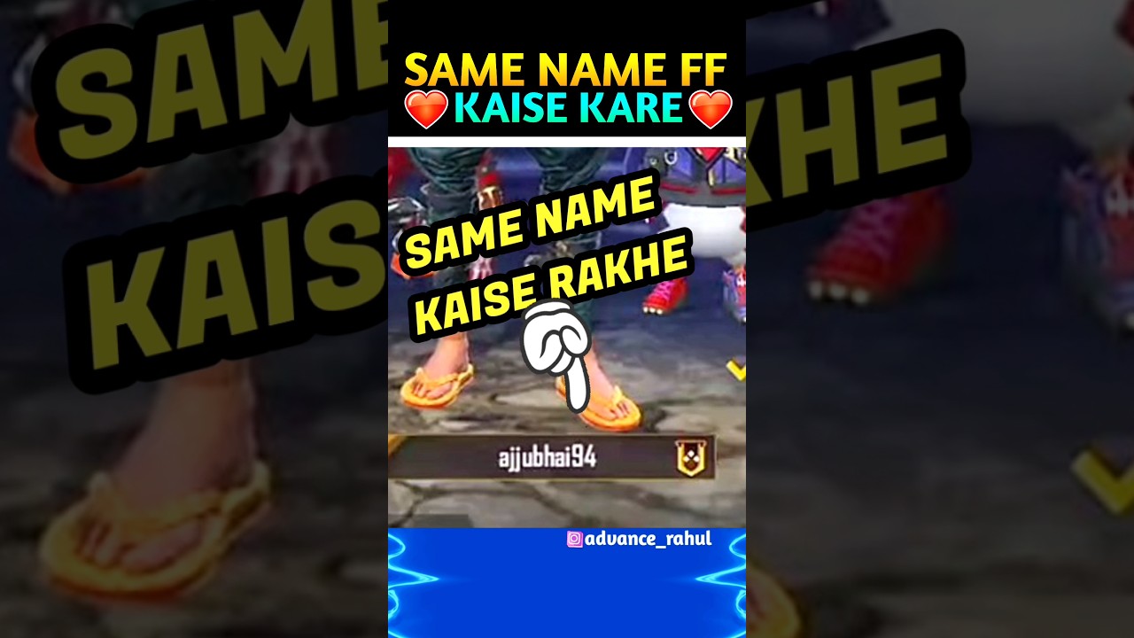Free Fire same name kaise rakhen || Ajjubhai name kaise raken ff || 