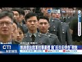 【每日必看】賴清德出席軍校畢業禮 拋"反共反併吞"期勉 20260630