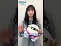 【宣伝大使・正源司陽子が語る💡】 TVアニメ『スノウボールアース』第8話の推しポイントは?⛄【毎週金曜23:30放送中】