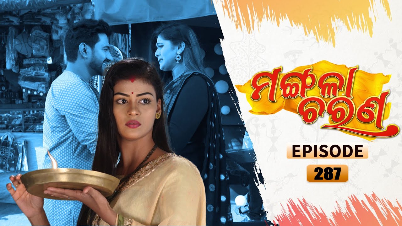 Mangala Charana | Full Ep 287 | 21st Feb 2022 | Odia Serial – TarangTV