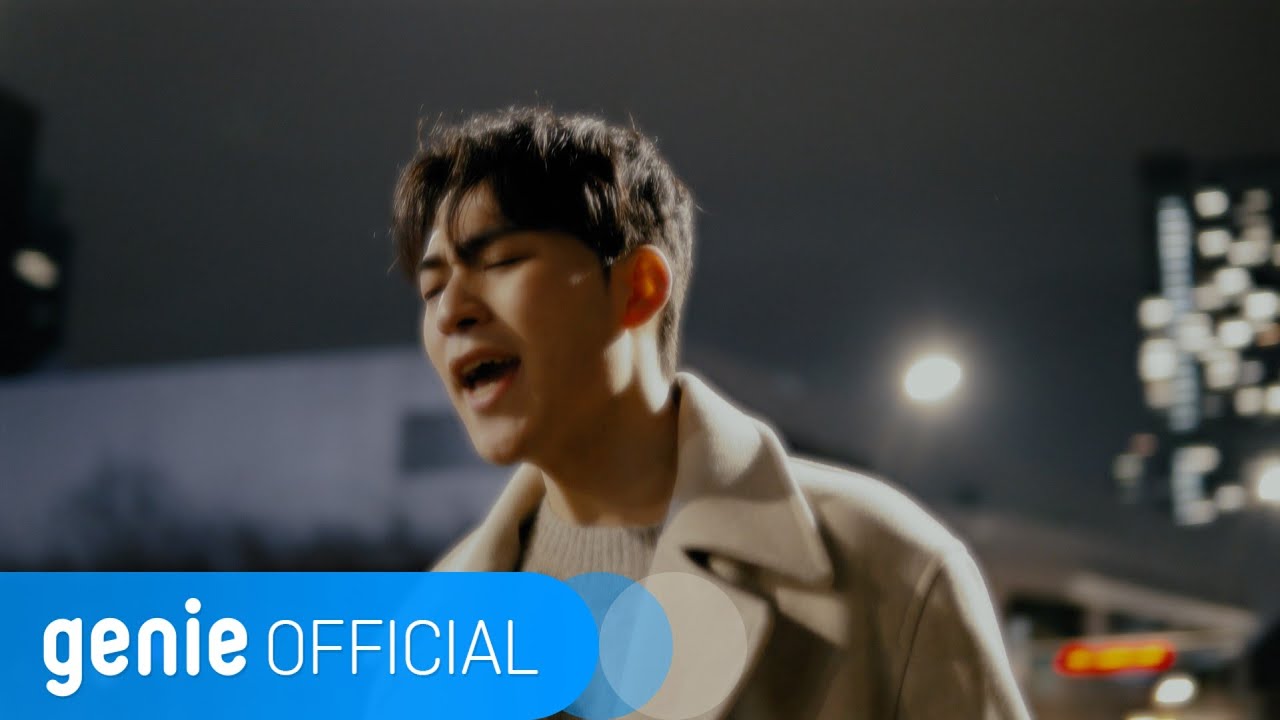 다올 (Daol) - HIGHER LOVE Official M/V