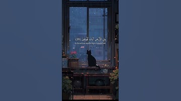 إِنَّ الْمُتَّقِينَ فِي جَنَّاتٍ وَعُيُونٍ/ تلاوة عذبة للقارئ سعود الشريم من سورة الذاريات