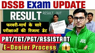 DSSSB 2025/2026 RESULT OUT ☑️ Feb Exam result update 🤔FINAL CUTOFF ☑️ E-DOSIER ☑️