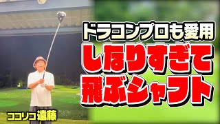 ドラコン プロモデル ZY SAMURAI プロトタイプ S 1W 使用 mqdefault.jpg