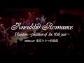 Kneuklid Romance -Phantom~phantom of the 10th year-