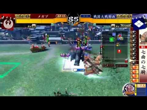 【戦国大戦】ささっと大戦34~毛利単４枚君臣水船VS他西単４枚狼牙合従~【Ver3.02H】