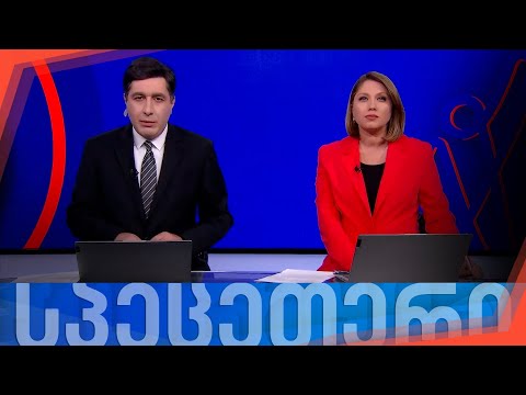 ფორმულა 19:00 საათზე — 29 აპრილი