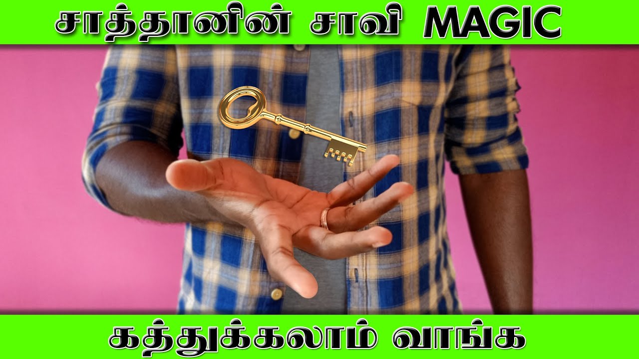 Haunted Key Magic Trick Revealed In Tamil