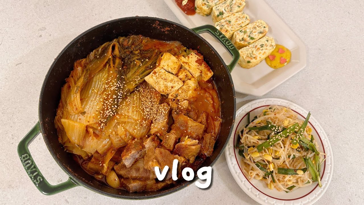 퇴근 후 냉장고 털어먹는 일주일 집밥🍚| 김치찜과 계란말이 | 바질 크림 새우 파스타 | 콩나물찜, 매운탕