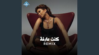 Kont Arfa Remix