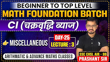 Math Foundation Batch | Beginner To Top Level | Compound Interest Class - 3 | Prashant Sir |