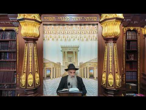 הרב מאיר דוד שמואלי - הלכות ברכת הזימון סימן קצ"ח - ר'