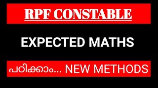 RPF CONSTABLE|GP D MATHS|RPF CONSTABLE MATHS|SMART WINNER