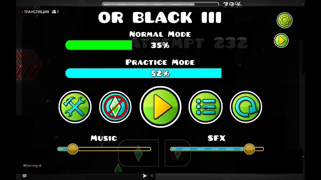 стри по геометри ДАШ