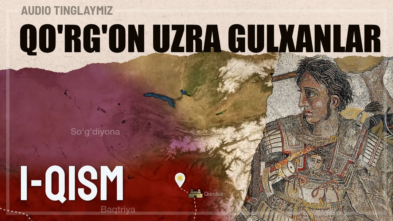 Qo‘rg‘on uzra gulxanlar / 1-Qism