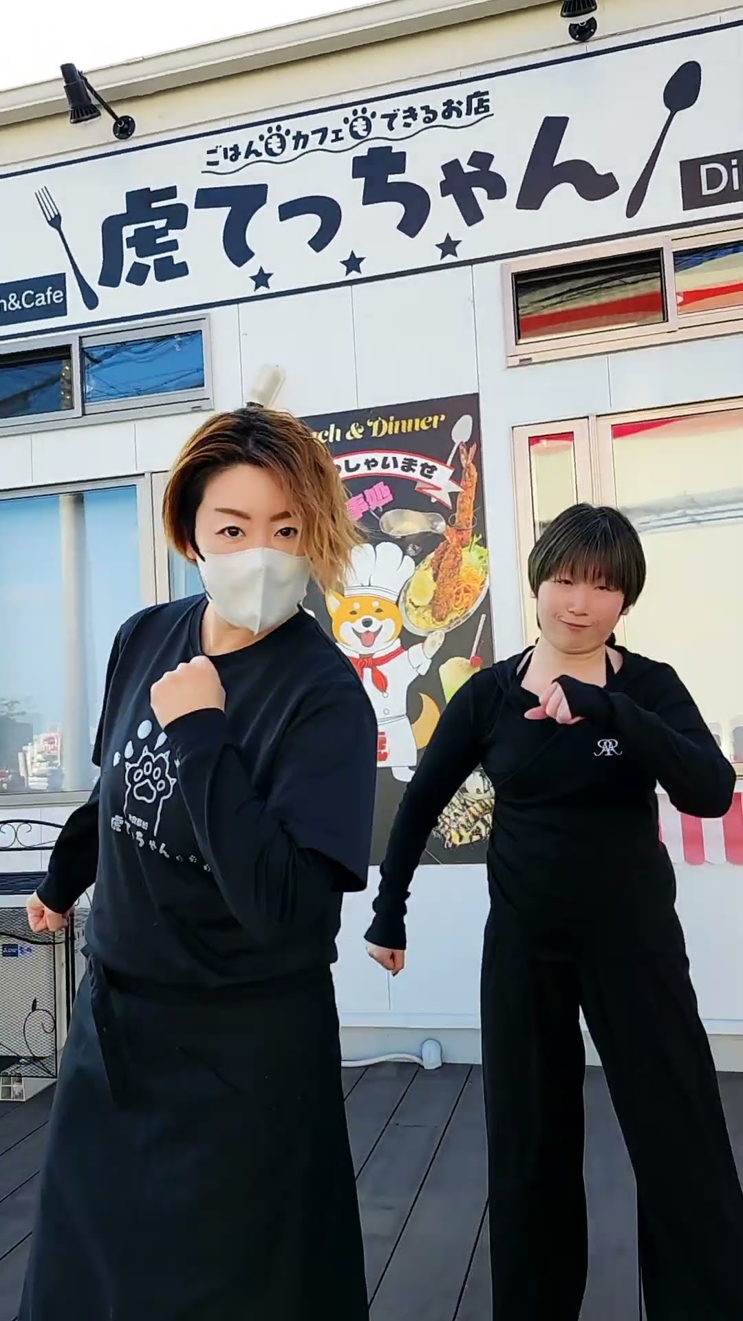 てっちゃん 2-1 YouTube