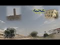 عجبه