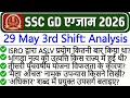 SSC GD Exam Analysis 2026 | SSC GD Exam 29 May 3rd Shift Analysis 2026 | SSC GD Exam Analysis Today