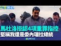 委內瑞拉變天