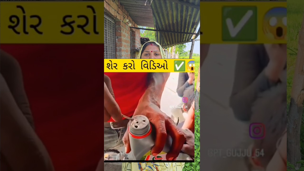 99% લોકોને આ ખબર નહીં હોય 