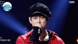 Tei(테이) - Love Leaves Its Scent(사랑은... 향기를 남기고) (Sketchbook) | KBS WORLD TV 210903