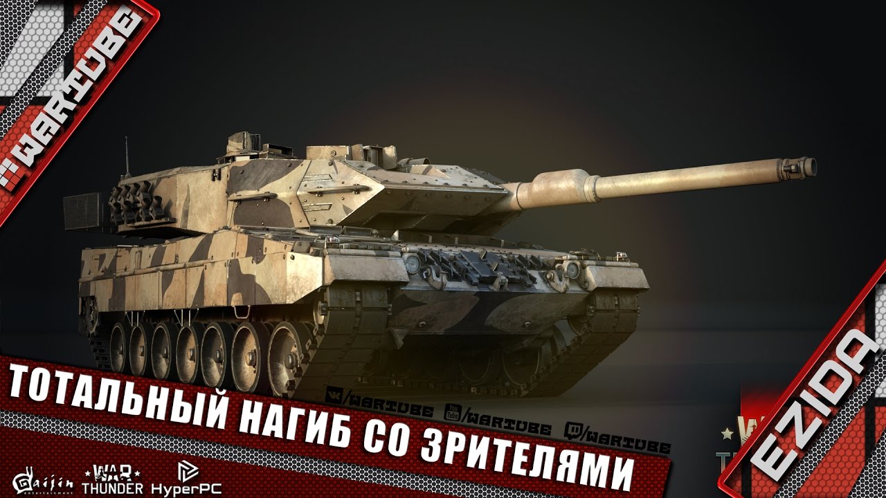 Батэ 90а приора