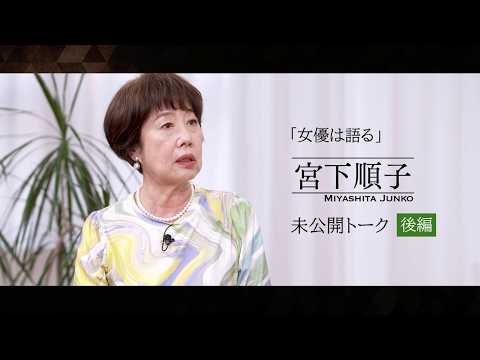 Miyashita Mikokai Part 2