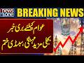 Electricity Prices Rise as Subsidies End ⚡
